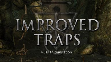 Improved Traps RU