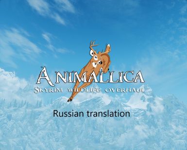 Animallica SE RU