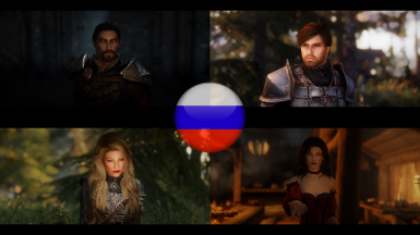 Pandorable&rsquo;s NPCs - Dawnguard (Russian translation)