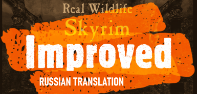 Real Wildlife Improved SE - Russian Translation