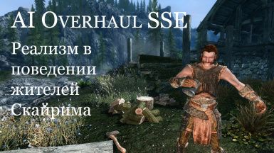 AI Overhaul SSE - RU (Full version)