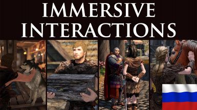 Immersive Interactions - Animated Actions RU