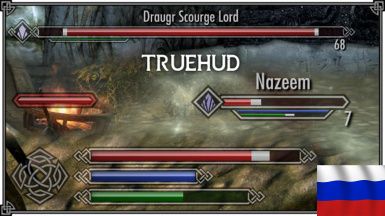 TrueHUD - HUD Additions - RU