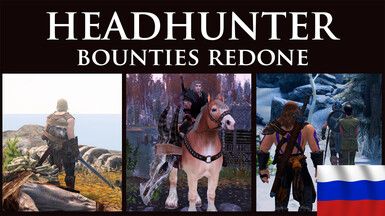 Headhunter - Bounties Redone - RU