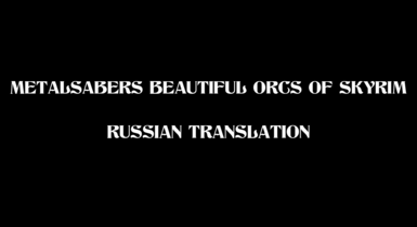 Metalsabers Beautiful Orcs of Skyrim - Russian Translation